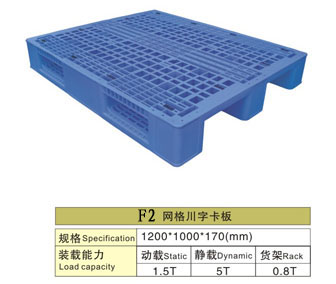 網(wǎng)格川字型塑料卡板